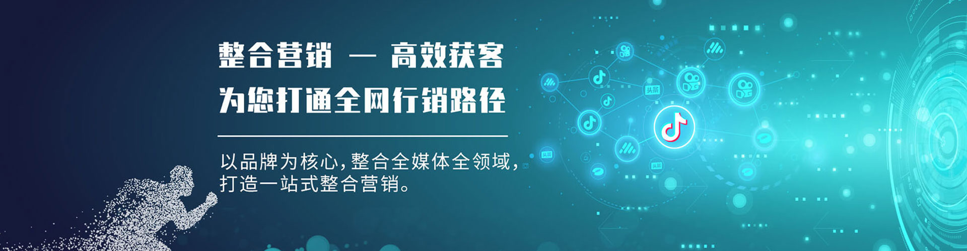 光明网络推广竞价